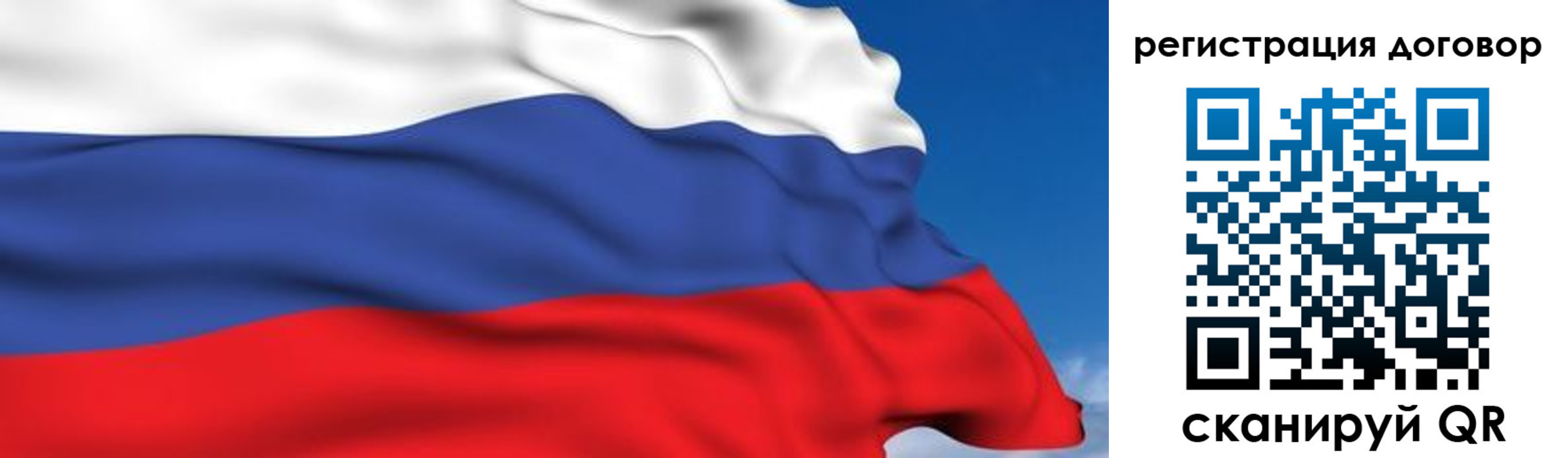 временная регистрация надежно в Коряжме