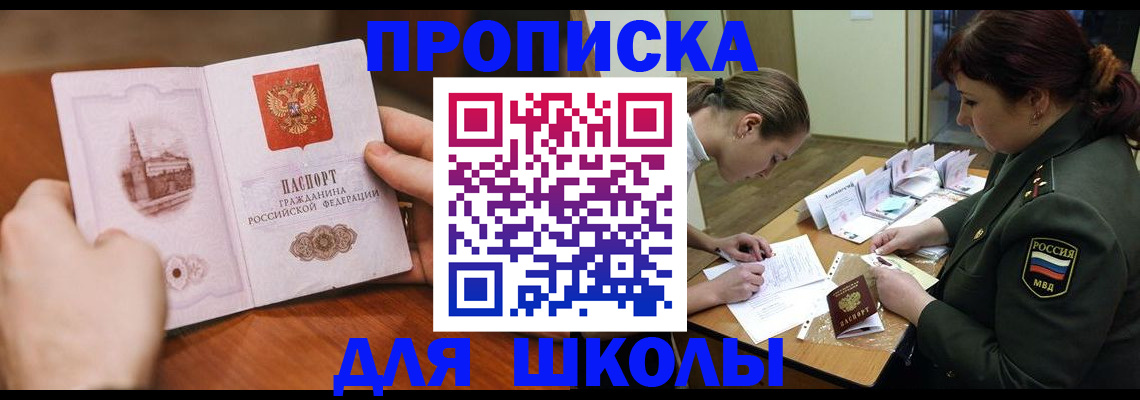 регистрация для дет. сада в Коряжме