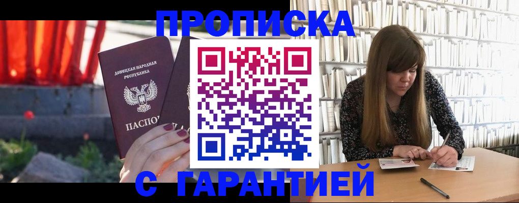 временная регистрация в квартире в Коряжме